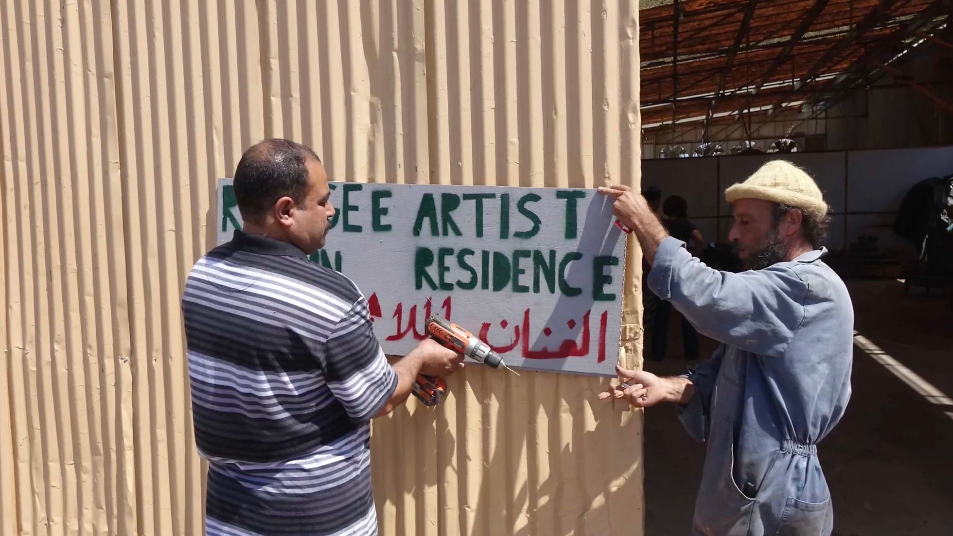 Refugee Artist in Residence Program